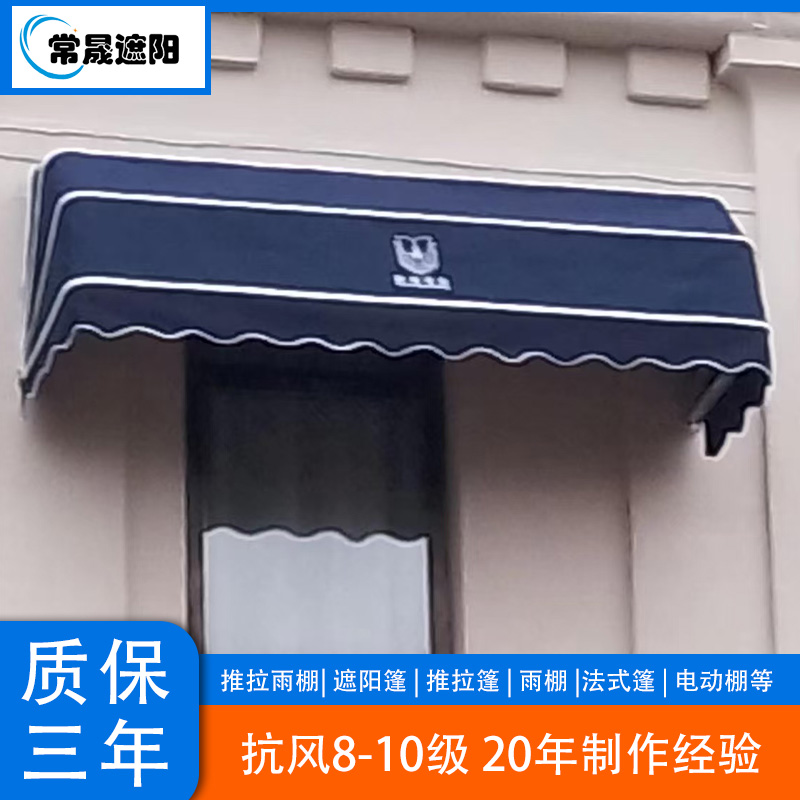 盐城 折叠雨棚 遮阳篷 质量可靠有保障