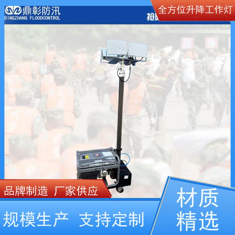 鼎彰大禹 360° 全方位旋转 多场景适配使用 快布照明