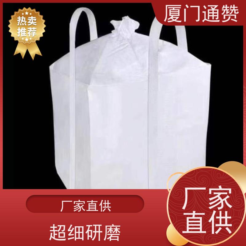 通赞 兜底加厚吨袋 耐酸碱性介质  维护成本 物流运输袋