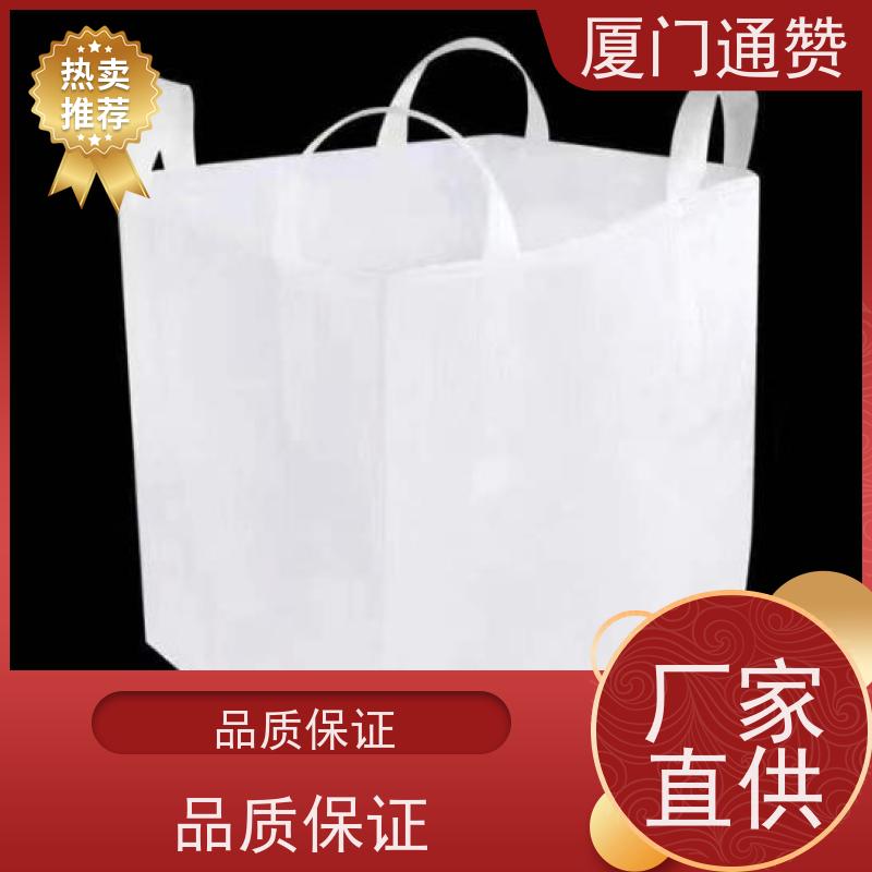 厦门 容积大 低碳节能环保  加固 防尘防潮防水吨袋