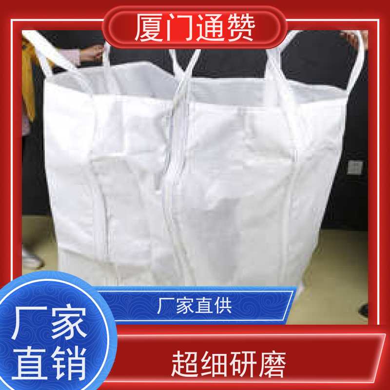 厦门 耐高温吨袋  一次性应用散装容器  带内衬 运转灵活 