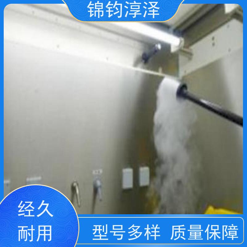 气流流型检测仪 高效过滤器检漏辅助 中性浮力