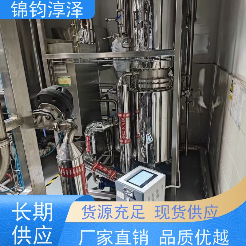实时蒸汽品质监控仪 洁净度检测 防止冷凝水干扰