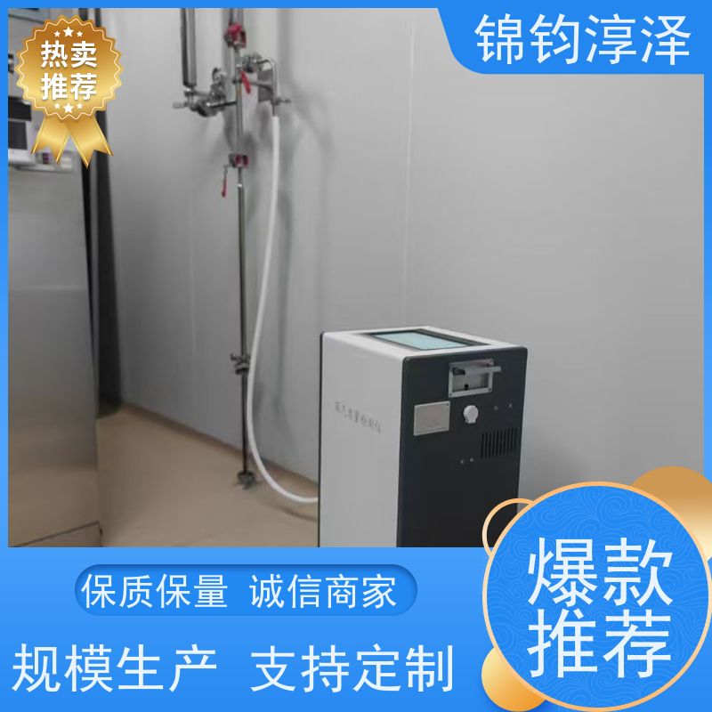 便携式蒸汽品质分析仪 冷凝电 触摸屏操作简便