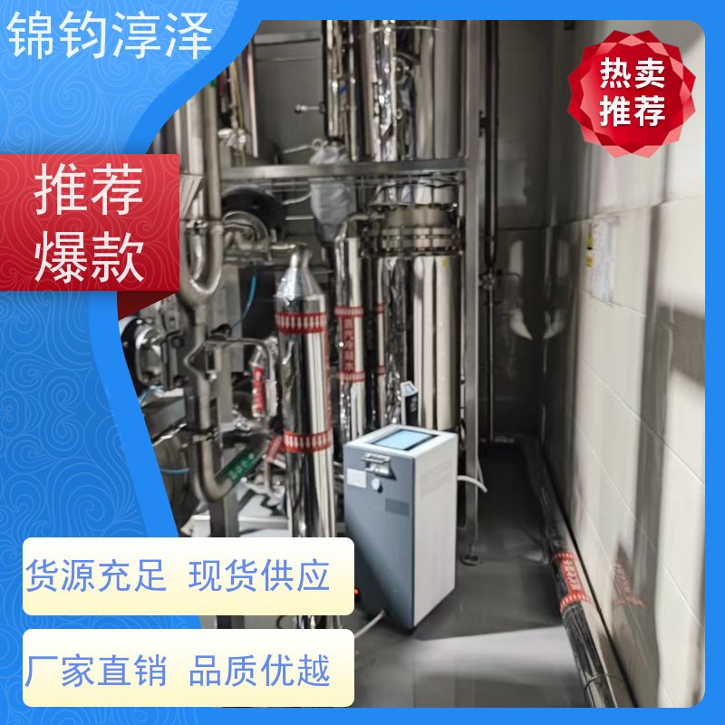 蒸汽干燥度测试系统 数据记录 管路自清洁功能