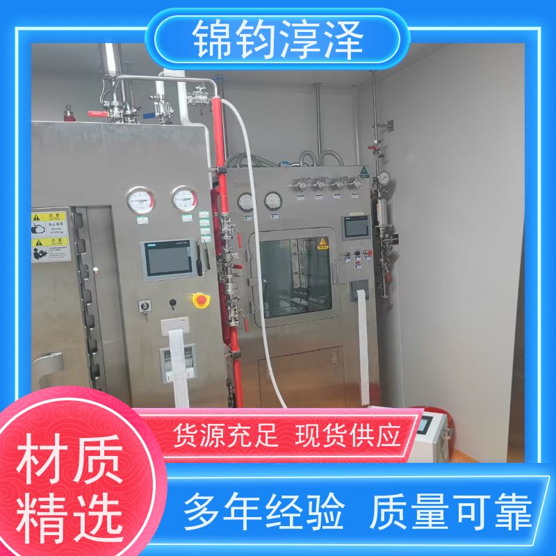 医疗灭菌蒸汽质检仪 洁净度检测 自动判断合格否
