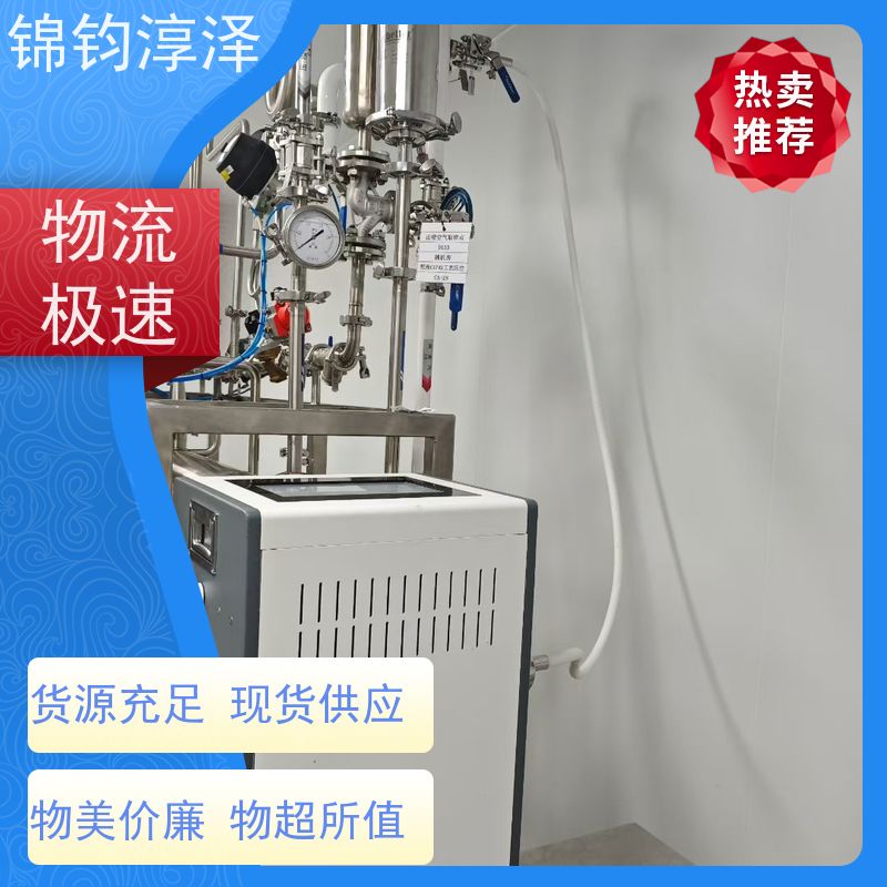 无菌生产蒸汽监测仪 洁净度检测 三项指标同步测