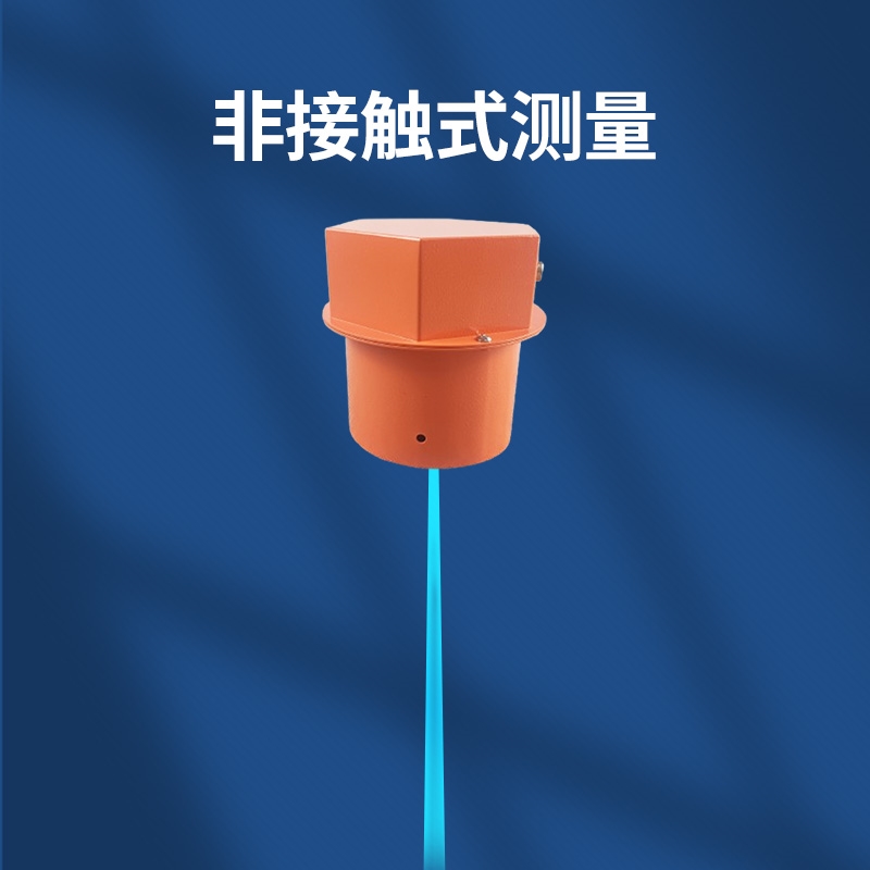 无惧强光雾气电磁干扰 浮球式激光液位计 捕捉毫米级液位细微变化不漏警