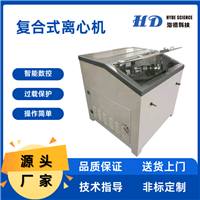 复合式稳态加速度试验系统 复合式离心机