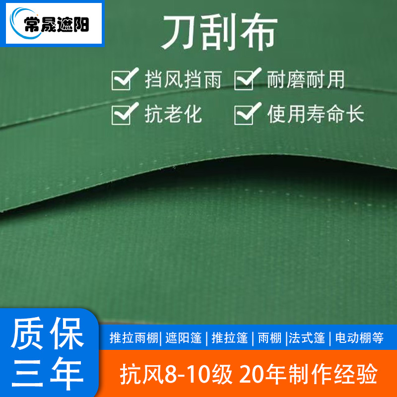 南通 庭院遮阳伞 电动推拉棚 夜市雨棚 厂家在哪里