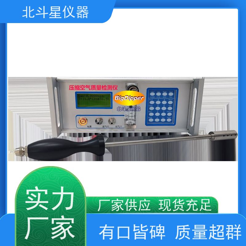 便携式 压缩空气油水检测仪 pAOM2290