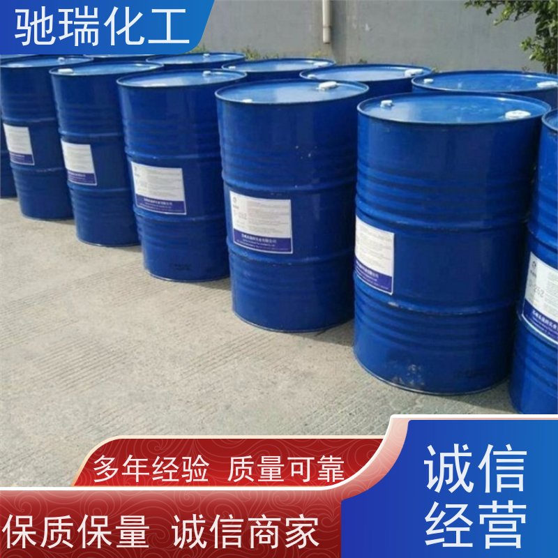 上海闸北 回收机械厂 切削油 有没有包装都可以