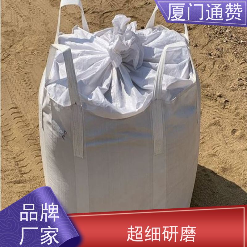 通赞 垃圾焚烧袋 维护成本 低碳节能环保  兜底加厚吨袋