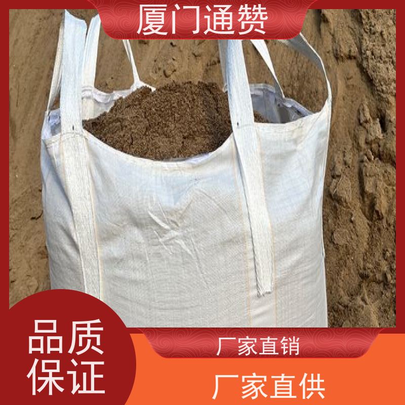 福建通赞 垃圾焚烧袋 质量好   防水耐磨   一次性应用散装容器 