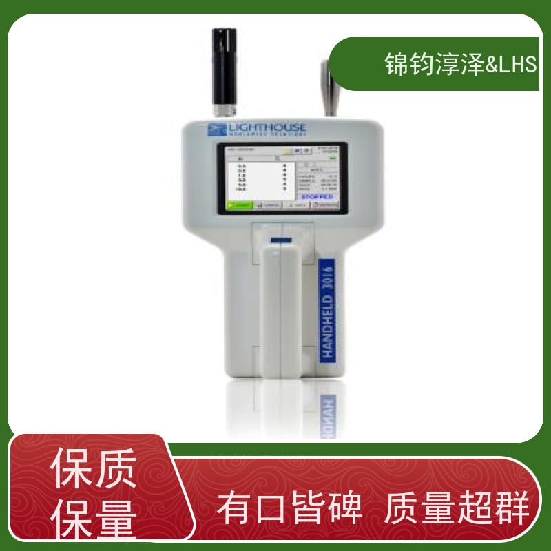 实时气溶胶监测系统 精细化工行业 自动判净化级