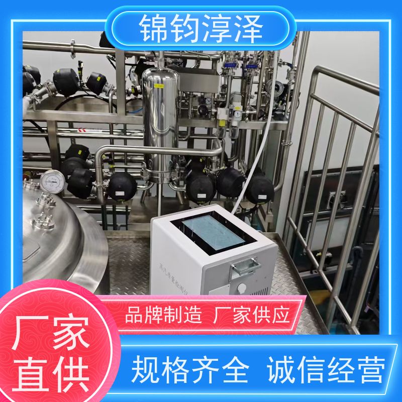 灭菌柜蒸汽质量测试仪 FDA合规 支持审计追踪功