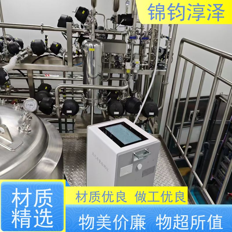 蒸汽非凝结气体分析仪 洁净度检测 便携设计易移动