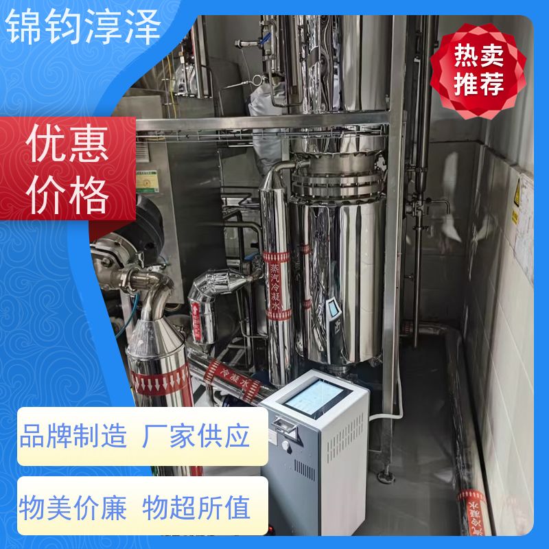 手持式蒸汽质量检测仪 冷凝电 自动判断合格否
