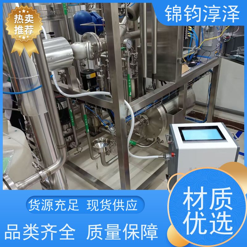智能蒸汽质量分析系统 数据记录 管路自清洁功能