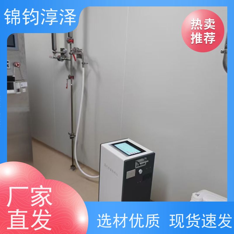 制药用蒸汽质量检测仪 数字显示 高精度传感器准
