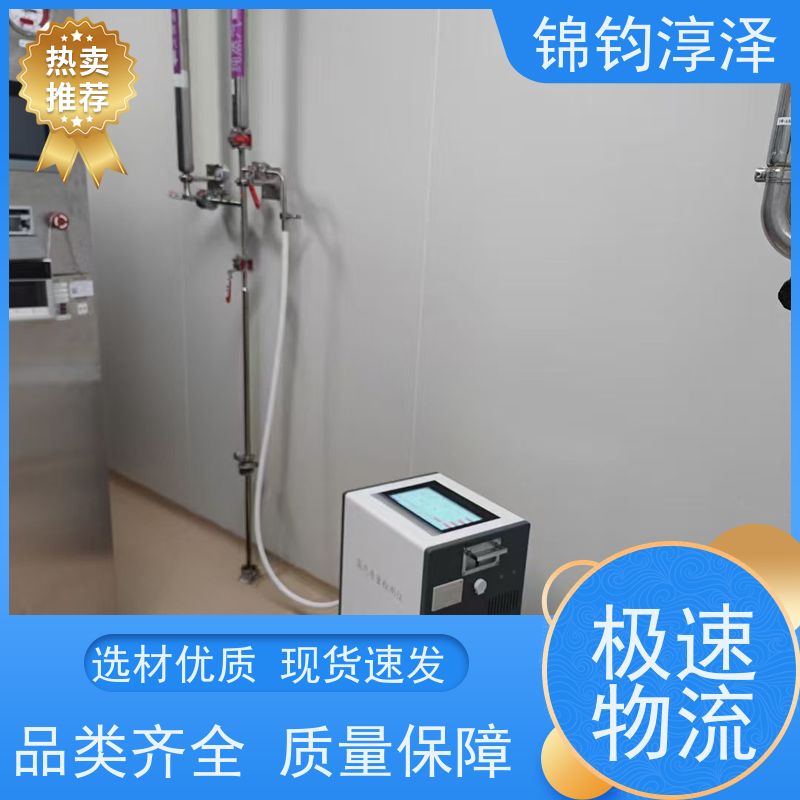 制药用蒸汽质量检测仪 全自动 高精度传感器准