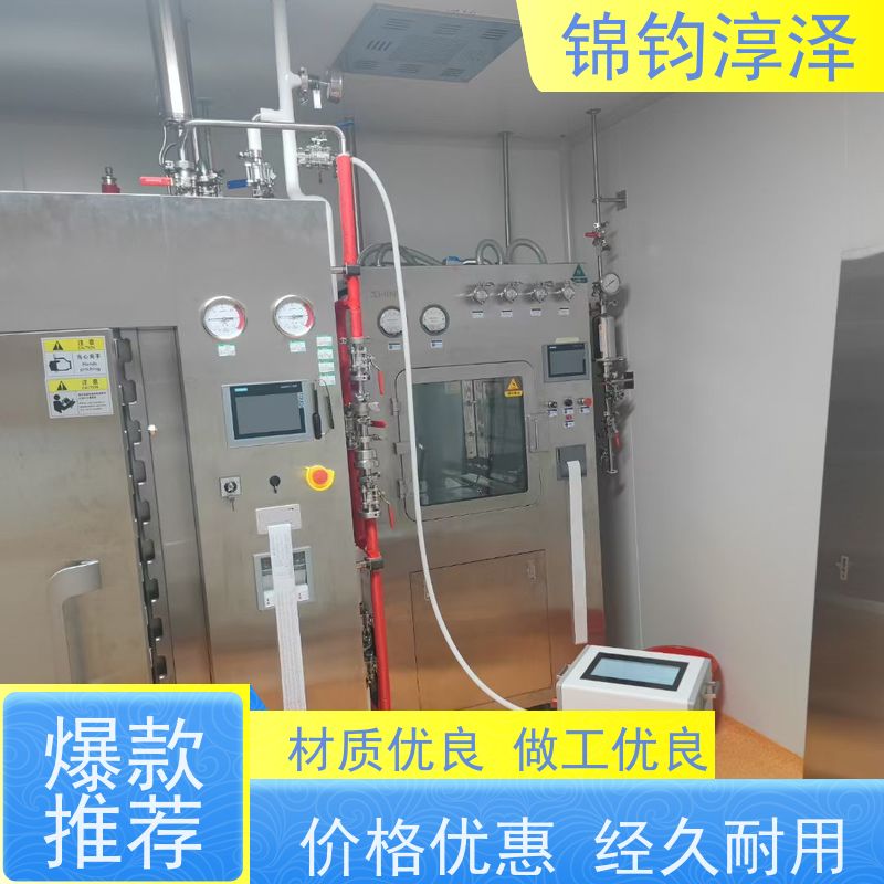 智能蒸汽质量分析系统 数字显示 一键生成验证报