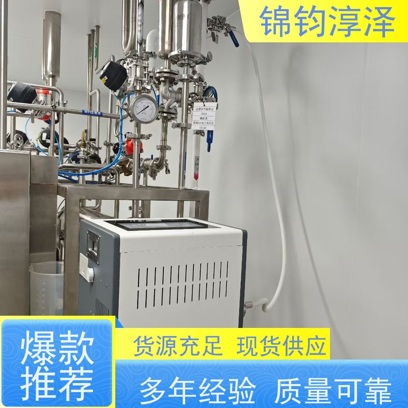 智能蒸汽质量分析系统 全自动 内置无线打印机