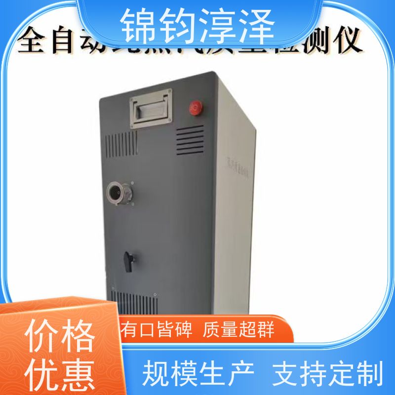 便携式蒸汽品质分析仪 数据记录 无需外接电源便