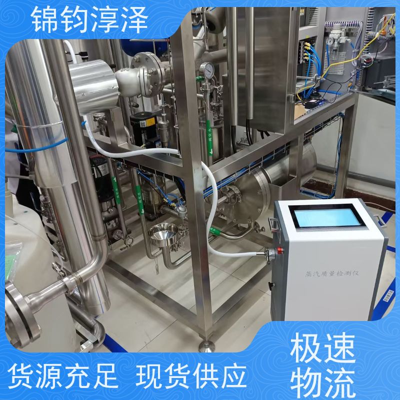 制药用蒸汽质量检测仪 数字显示 自动冷却防烫
