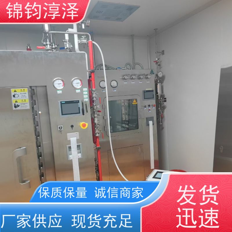 自动化蒸汽采样检测仪 数字显示 一键生成验证报