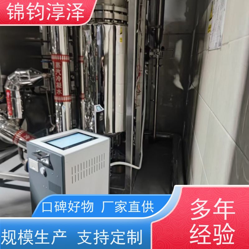 自动化蒸汽采样检测仪 FDA合规 USB导出原始数