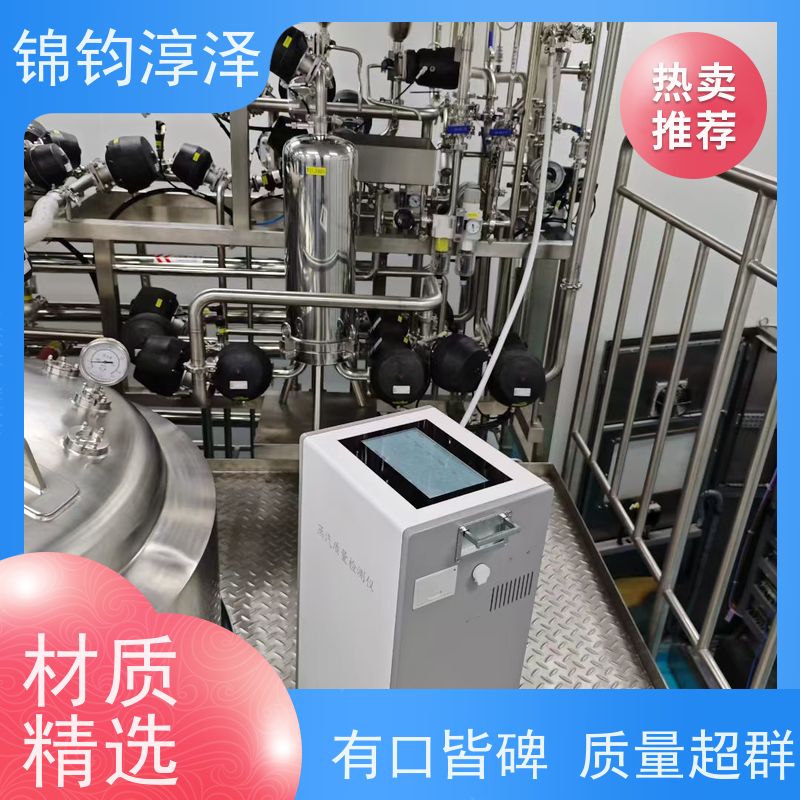 蒸汽过热度测定仪 洁净度检测 一键生成验证报