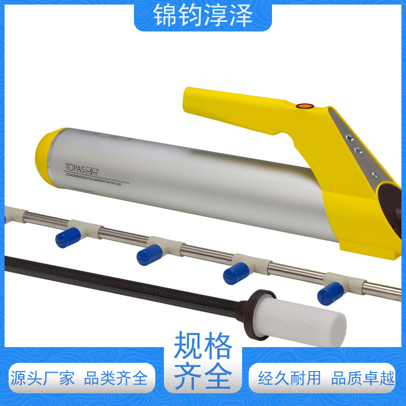 水雾发生器 电子厂房洁净环境测试 气流可视化