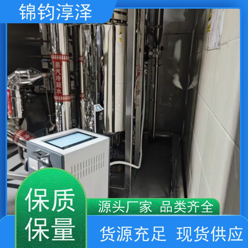 实验室蒸汽品质测试仪 全自动 无需外接电源便