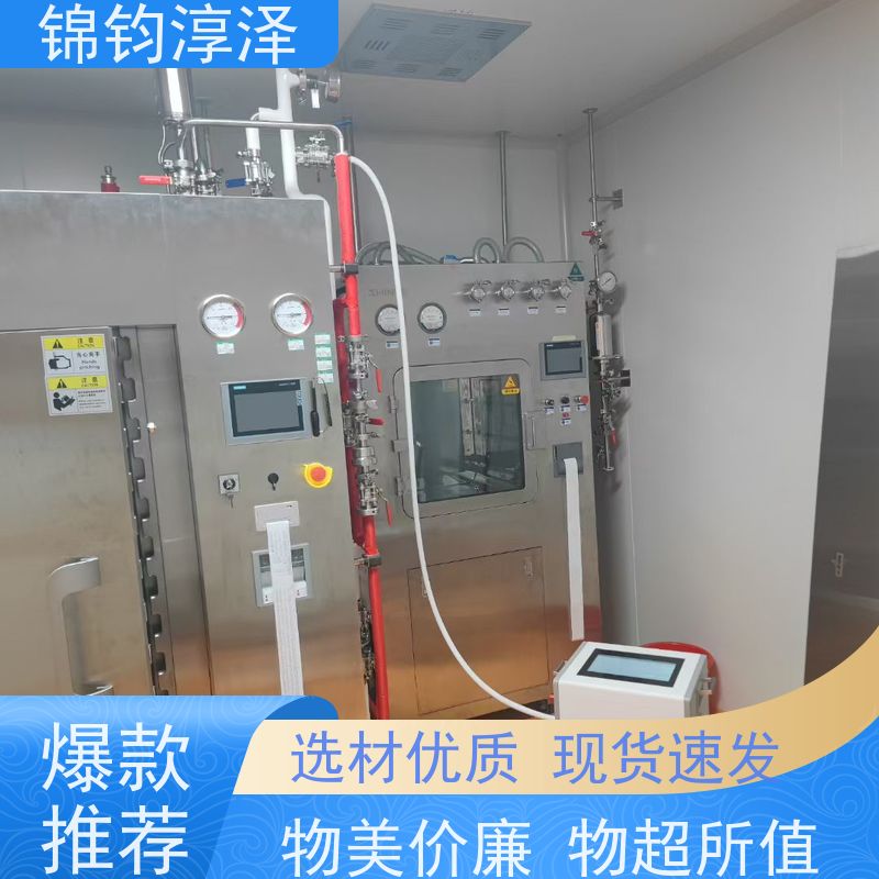 便携式蒸汽品质分析仪 数字显示 不锈钢机身耐用