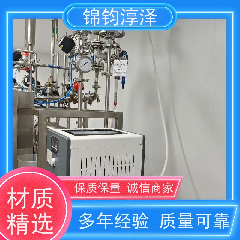 实验室蒸汽品质测试仪 全自动 超长续航电池强
