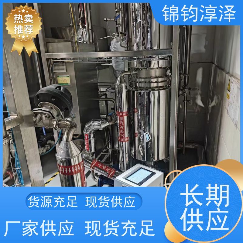 蒸汽非凝结气体分析仪 数据记录 管路自清洁功能