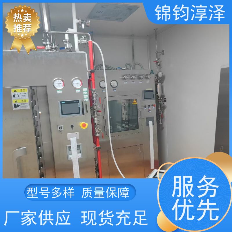 蒸汽干燥度测试系统 洁净度检测 便携设计易移动
