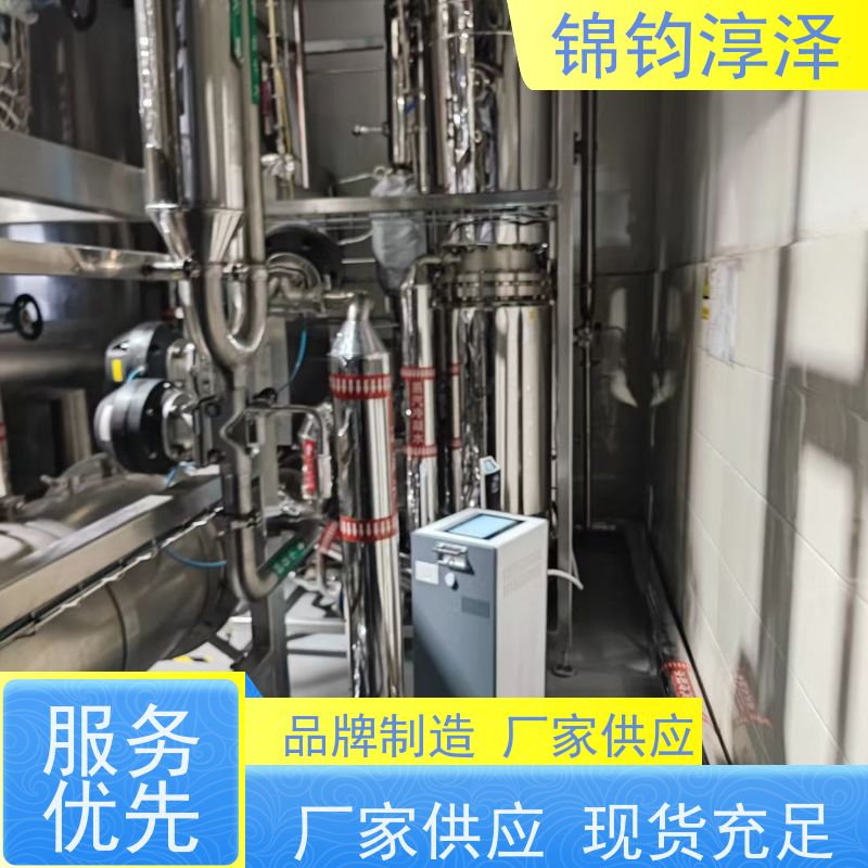 实验室蒸汽品质测试仪 FDA合规 超长续航电池强