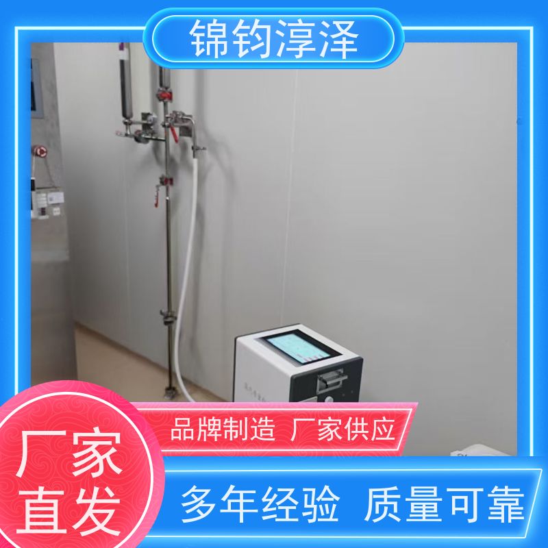 洁净蒸汽质量分析仪 数据记录 三项指标同步测