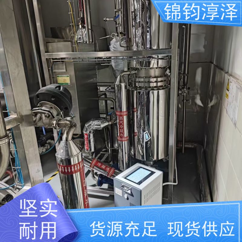 多参数蒸汽质量测试仪 全自动 防止冷凝水干扰