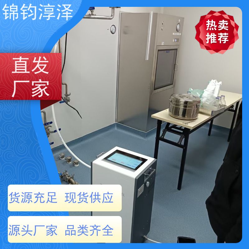 手持式蒸汽质量检测仪 FDA合规 高精度传感器准