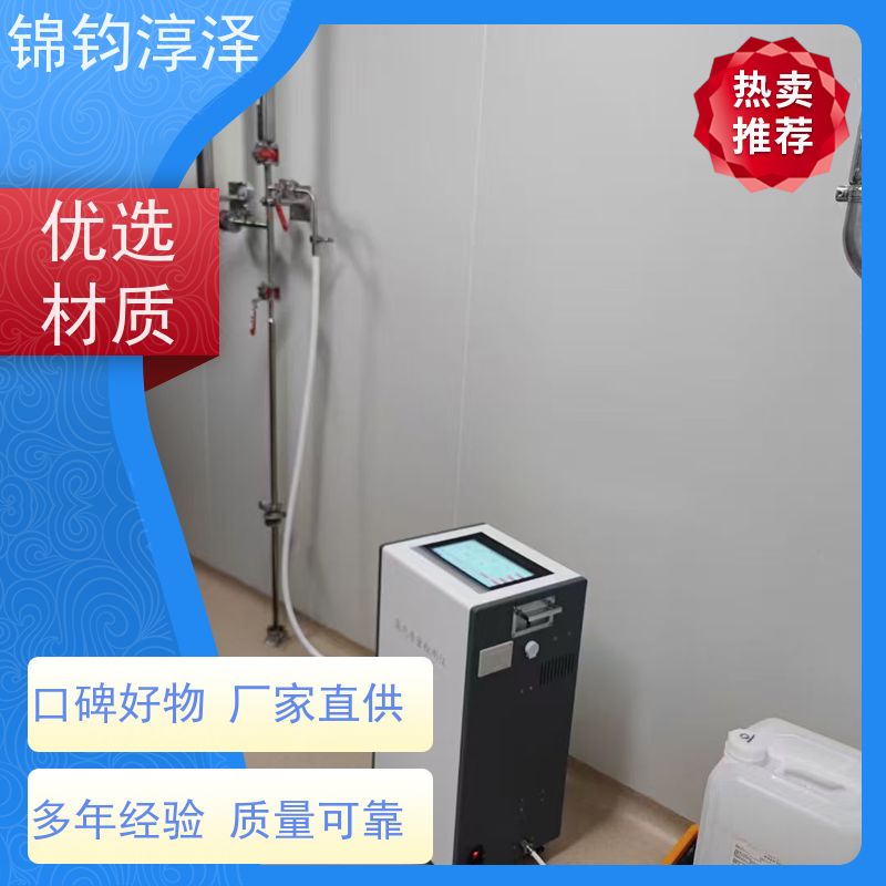 实验室蒸汽品质测试仪 冷凝电 三项指标同步测