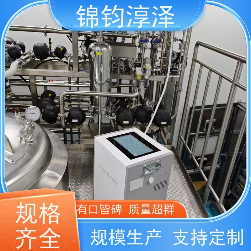 实时蒸汽品质监控仪 数字显示 数据真实不可改