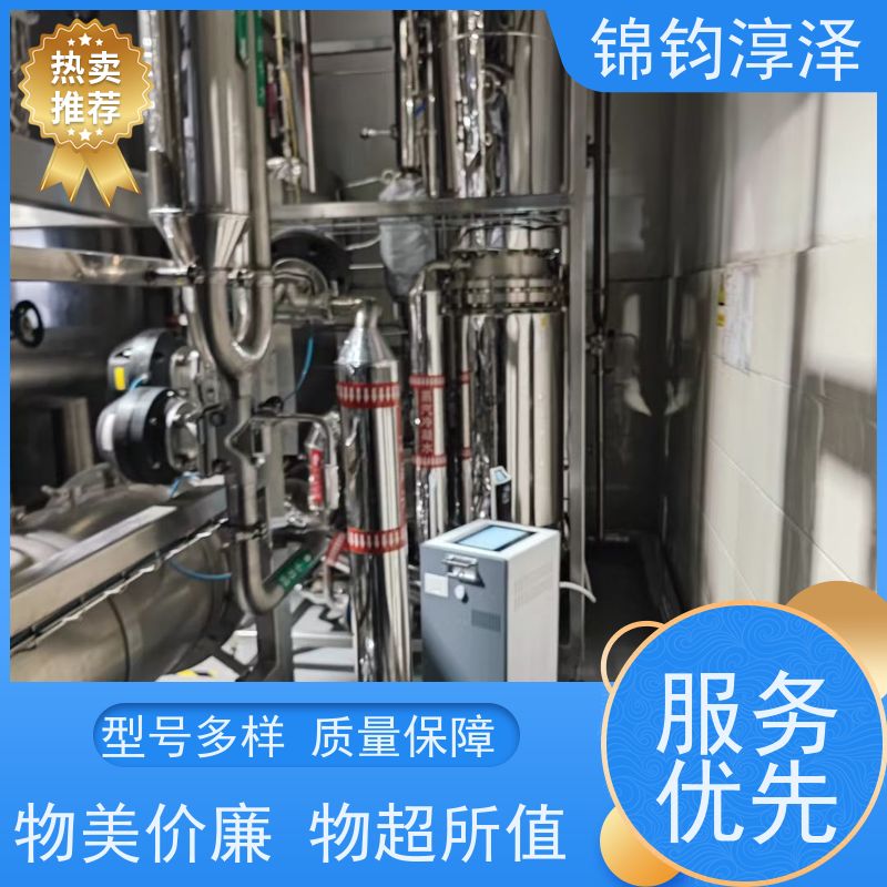 便携式蒸汽品质分析仪 冷凝电 不锈钢机身耐用