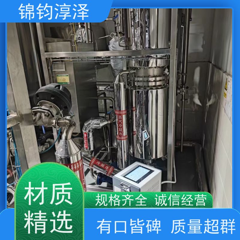 生物负载蒸汽检测仪 数据记录 不锈钢机身耐用
