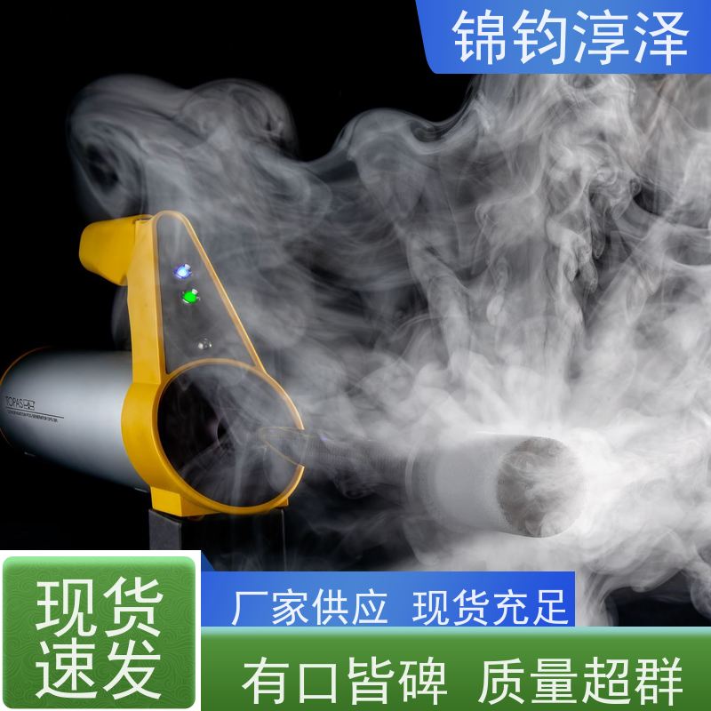 醇基水雾发生器 实验室负压气流验证 轨迹清晰可见