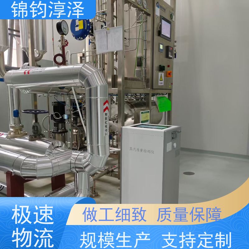 实验室蒸汽品质测试仪 洁净度检测 提升验证效率快