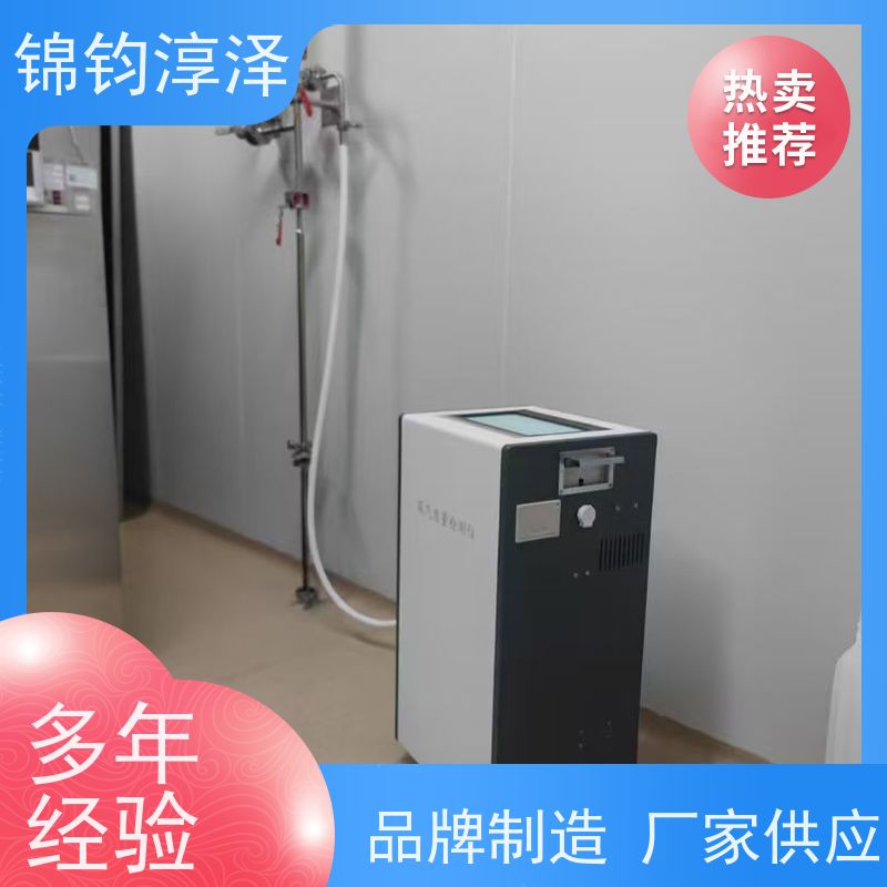 蒸汽非凝结气体分析仪 全自动 实时显示检测值