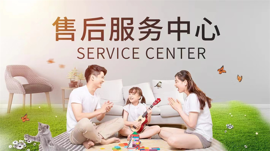 JOMOW智能马桶24小时各市/服务号码+排名一览